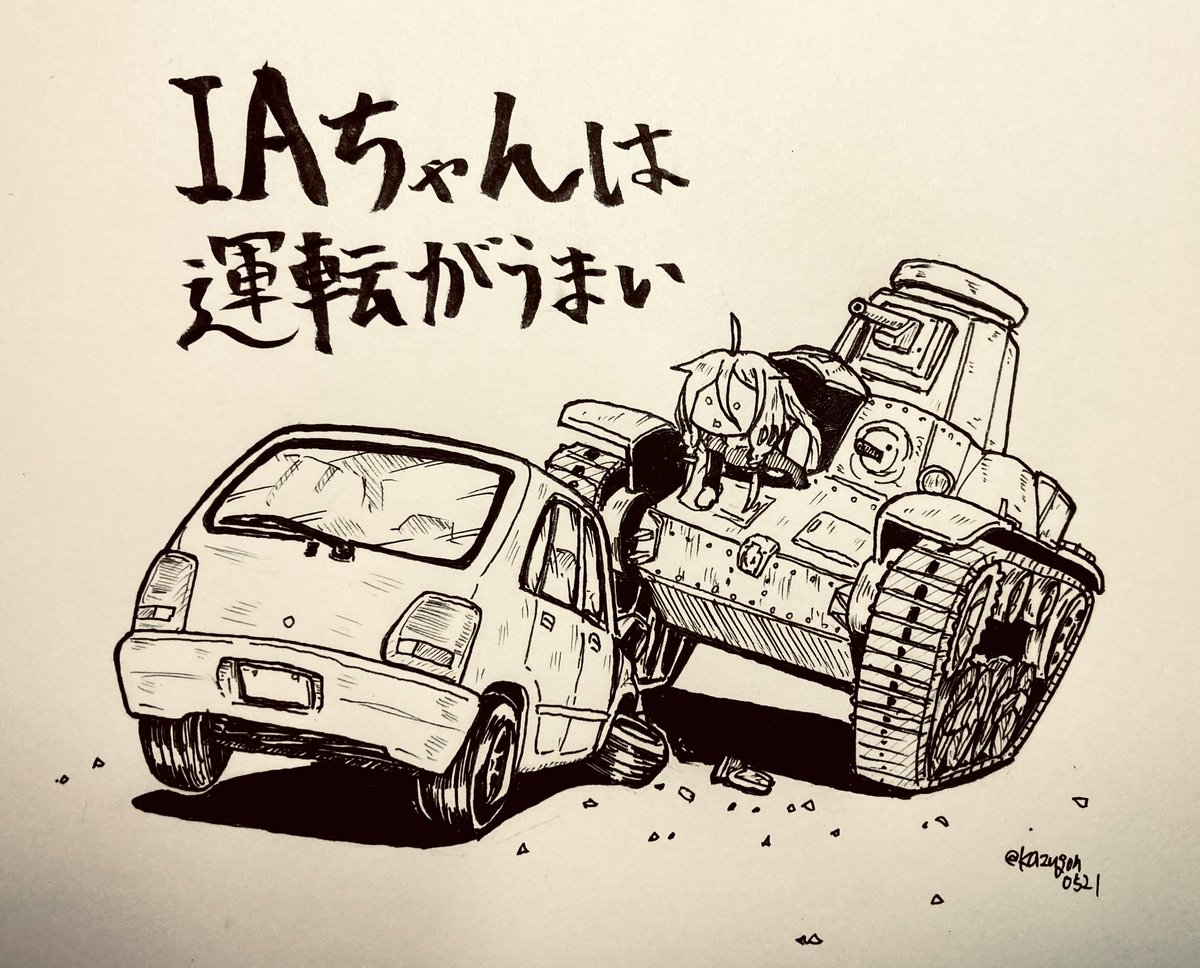 成長してると信じたい
 #私はここまで成長しました見た人もやる 