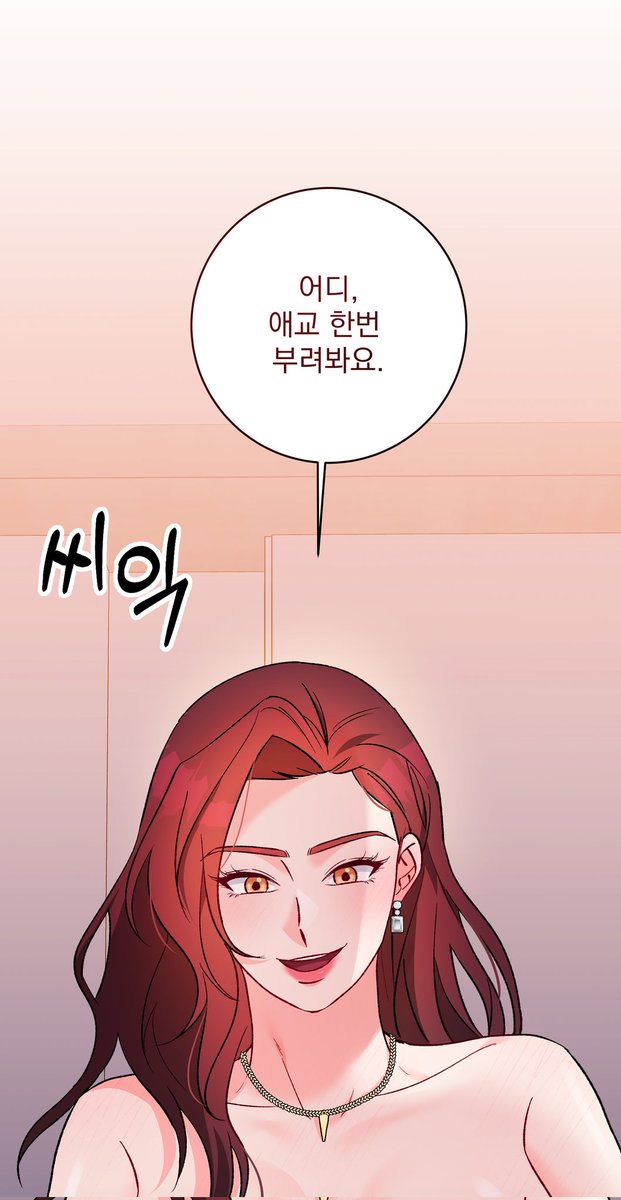 토리컴즈 tweet media