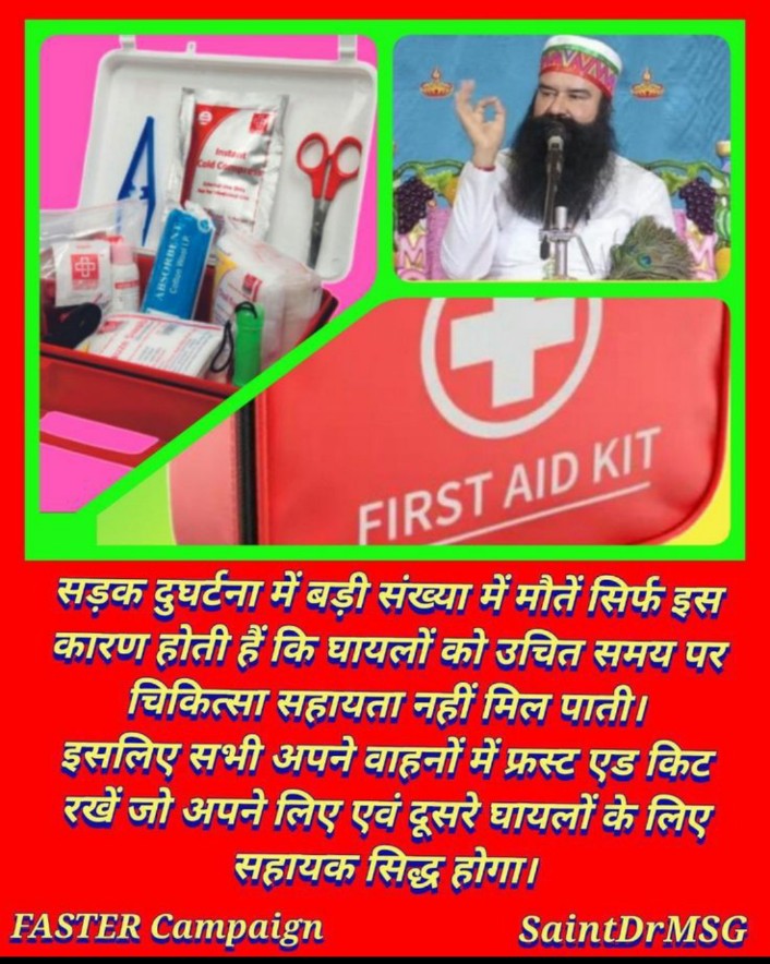 Saint Dr Gurmeet Ram Rahim Singh Ji Insan has started the #FasterCampaign under which lakhs of followers of #DeraSachaSauda are saving the lives of lakhs of people by using the first aid kits at their disposal.
#FASTER #FirstToAid
 #SaveLivesWithFirstAid 
#SaveLivesWithFASTER