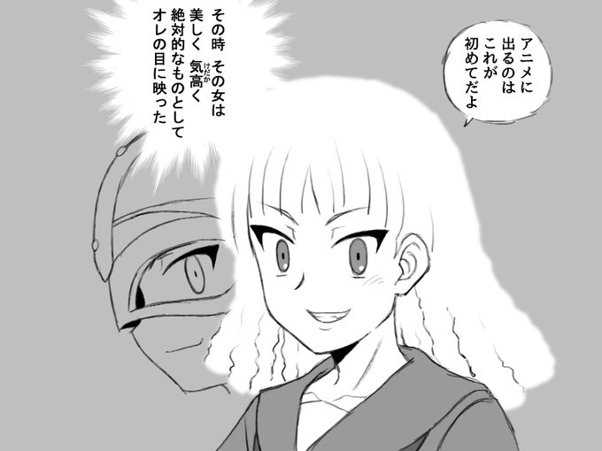 酔った勢いでつい…
 #新作カットが来たので応援でタイチョー絵晒す 