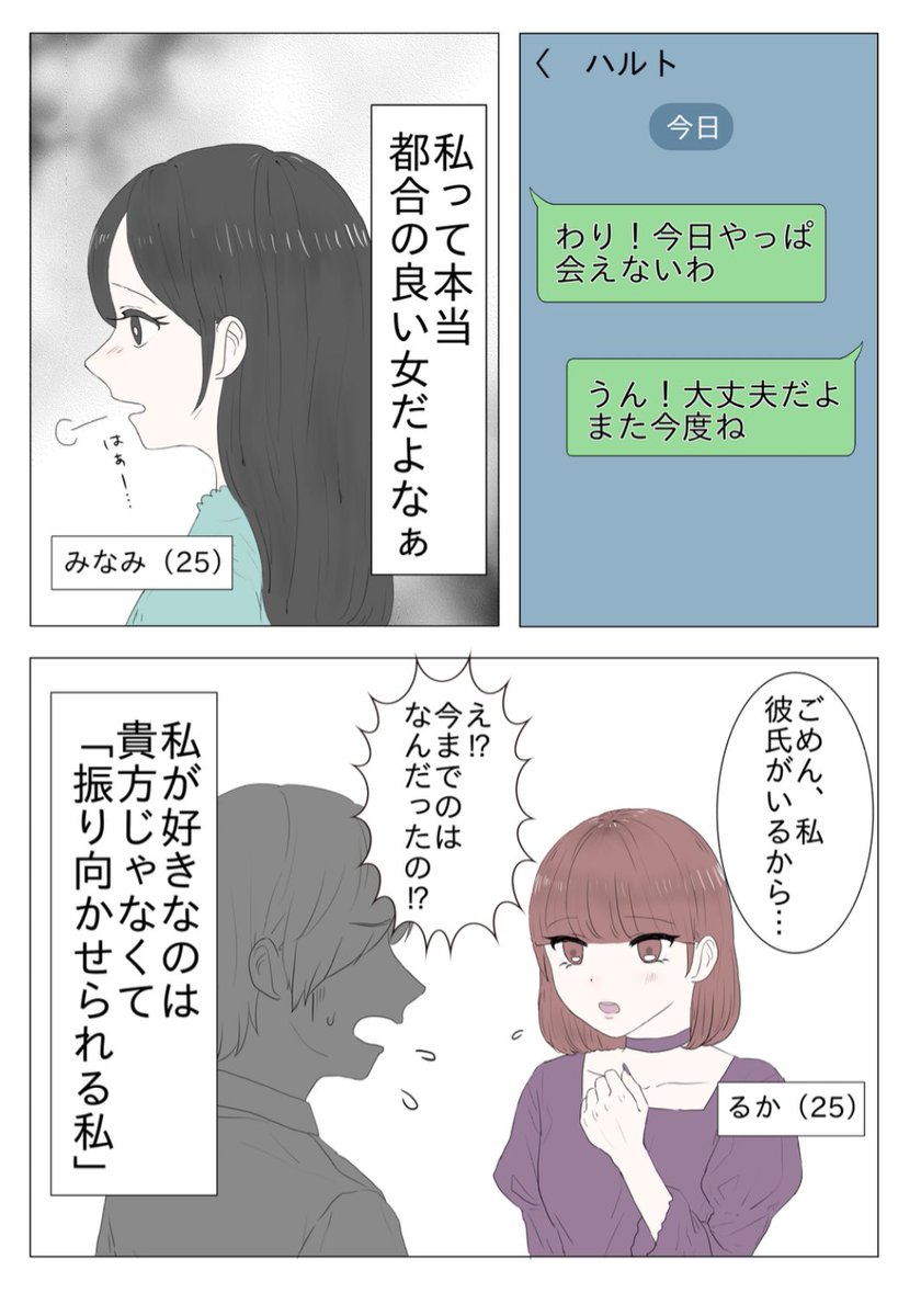 こじらせ女子4人の電子書籍でてます↓
Web未掲載漫画も30ページ以上、巻末にはXからのベストセレクション30が入ってます。

https://t.co/Yayme2p1Ra 