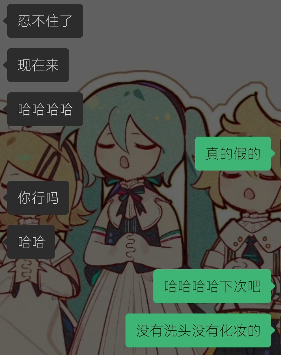 AIcode471's tweet image. ＃lesbian #女同
因为没有洗头没有化妆拒绝了漂亮妹妹的涩涩邀请
我恨
早知道不偷懒了