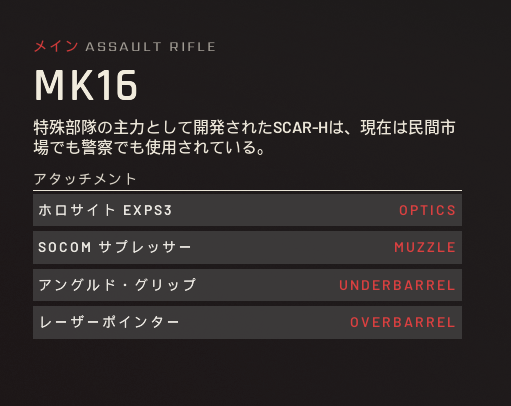MossMothMOS's tweet photo. 次の動画の録画のために久しぶりにReady Or Not起動したんですけどアプデで日本語化されてて助かる
でもちょっと所々ガバガバ過ぎて草も生えない
Mk16がSCAR-Hになってるし、ケブラーがケルバーになってるし、ベネリ・スーパーノヴァが超新星（迫真の直訳）になってるしもうめちゃくちゃや https://t.co/pG5Wud2zYc