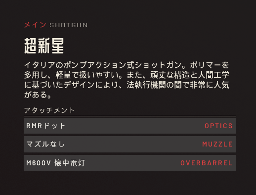 MossMothMOS's tweet photo. 次の動画の録画のために久しぶりにReady Or Not起動したんですけどアプデで日本語化されてて助かる
でもちょっと所々ガバガバ過ぎて草も生えない
Mk16がSCAR-Hになってるし、ケブラーがケルバーになってるし、ベネリ・スーパーノヴァが超新星（迫真の直訳）になってるしもうめちゃくちゃや https://t.co/pG5Wud2zYc