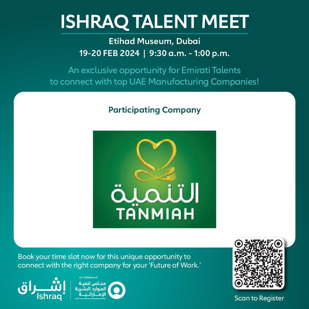 Discover career opportunities with Tanmiah at the Ishraq Talent Meet. 

Scan the QR code for your time slot! 

#ishraq #tanmiah #careeropportunities #networking #fandb #talentacquisition #careerfair #hiringevent #dubaicareers #jobsearch #fmcgjobs #careerdevelopment