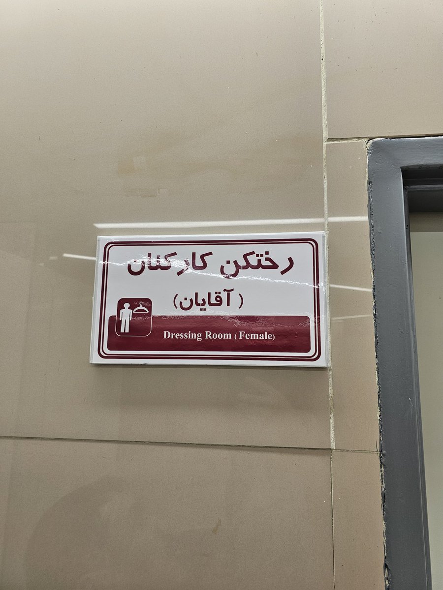 نکته عکس رو بگید
الان تو بیمارستان میلاد گرفتم عکس رو