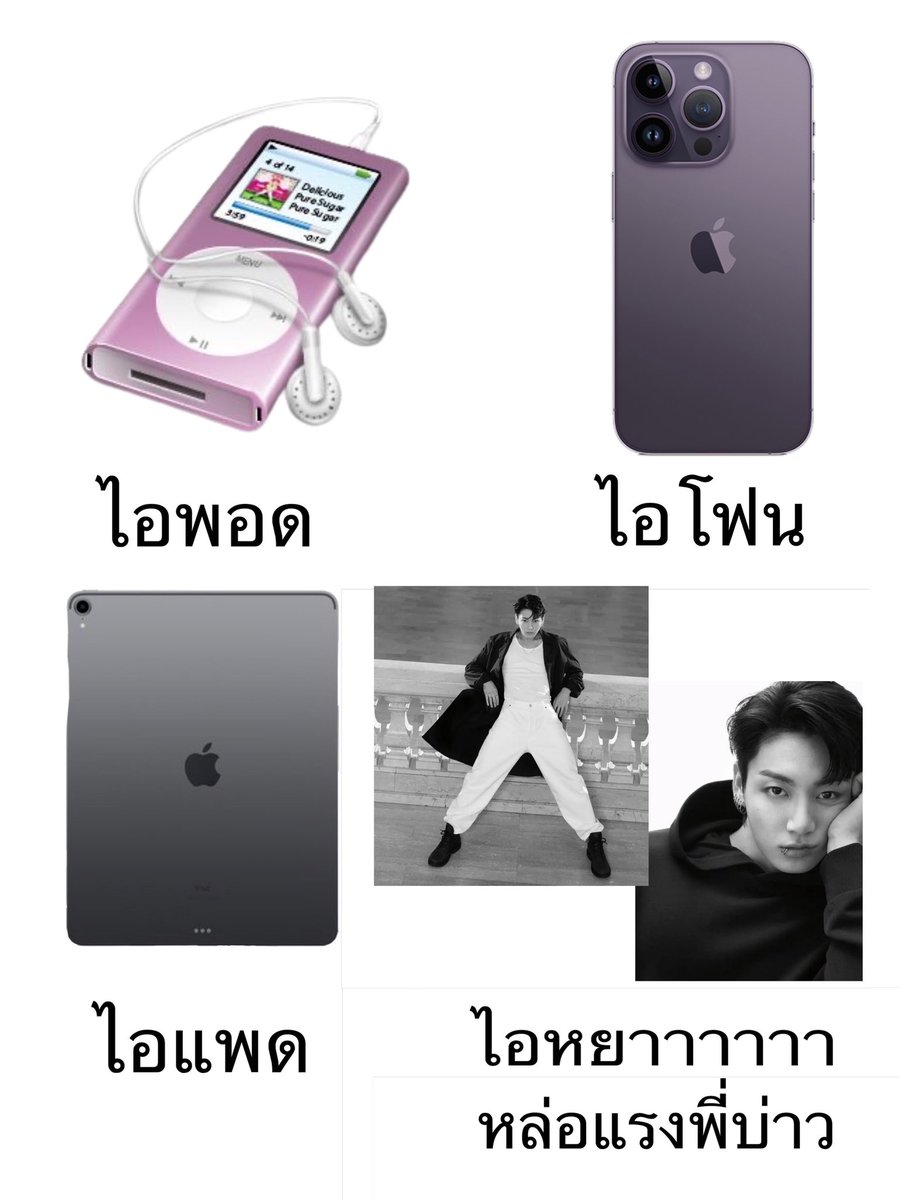 fakonsuayeiei tweet picture