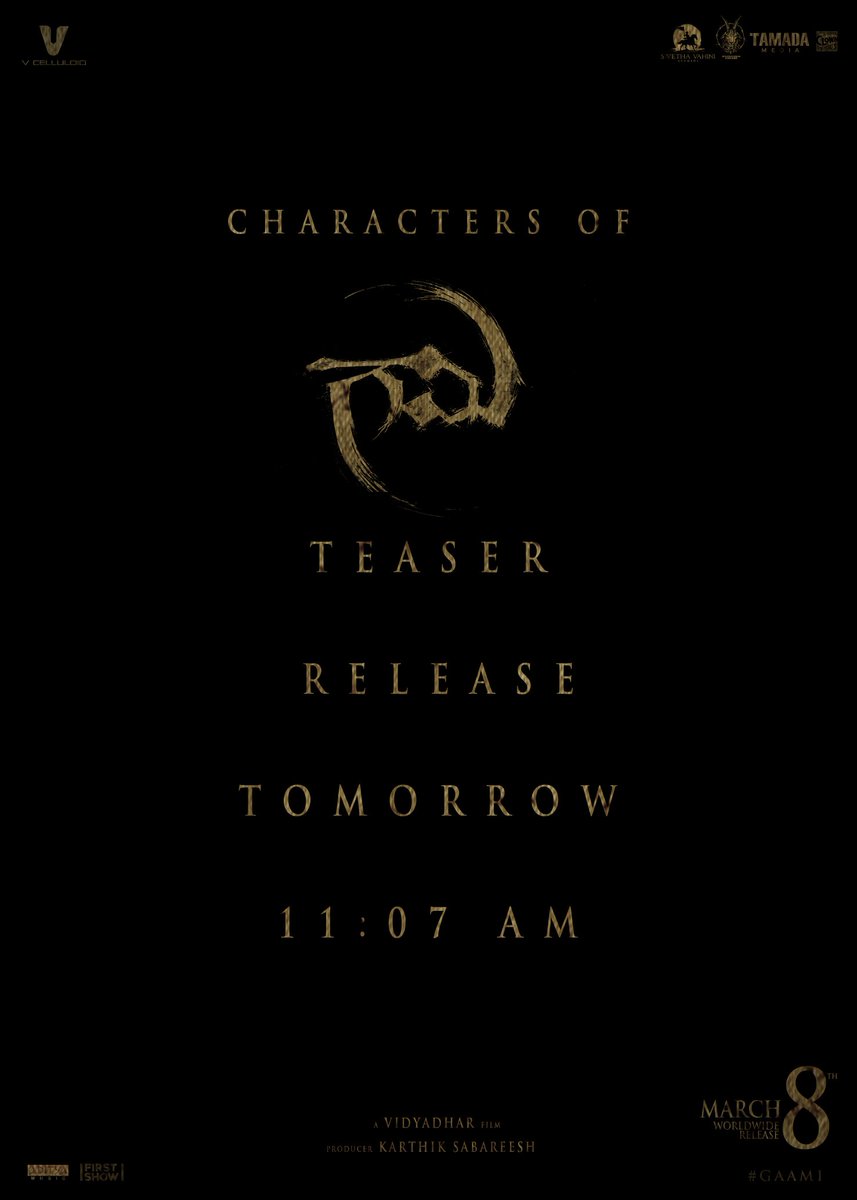 K DAYANANDA REDDY (@daya4feb) on Twitter photo #Gaami - an intriguing world with interesting characters ❤🔥
Introducing the characters from the world of #Gaami tomorrow at 11.07 AM 💥
Grand release worldwide on March 8th 🧿
<a href="/VishwakSenActor/">VishwakSen</a> <a href="/ChandiniC/">chandini chandran</a> <a href="/mgabhinaya/">Abhinaya</a> <a href="/KarthikSabaresh/">KarthikSabareesh</a> <a href="/nanivid/">Vidyadhar Kagita</a> #NareshKumaran <a href="/_Vishwanath9/">Vishwanath Reddy</a> #Gaami - an intriguing world with interesting characters ❤🔥
Introducing the characters from the world of #Gaami tomorrow at 11.07 AM 💥
Grand release worldwide on March 8th 🧿
<a href="/VishwakSenActor/">VishwakSen</a> <a href="/ChandiniC/">chandini chandran</a> <a href="/mgabhinaya/">Abhinaya</a> <a href="/KarthikSabaresh/">KarthikSabareesh</a> <a href="/nanivid/">Vidyadhar Kagita</a> #NareshKumaran <a href="/_Vishwanath9/">Vishwanath Reddy</a>