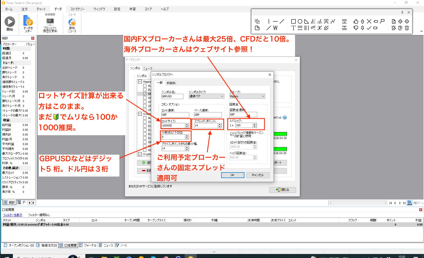 Forex Tester(フォレックステスター)日本語版【公式】 على X Forex Tester(フォレックステスター)日本語版【公式】 على X