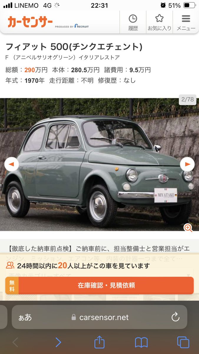 多重債務者 tweet media