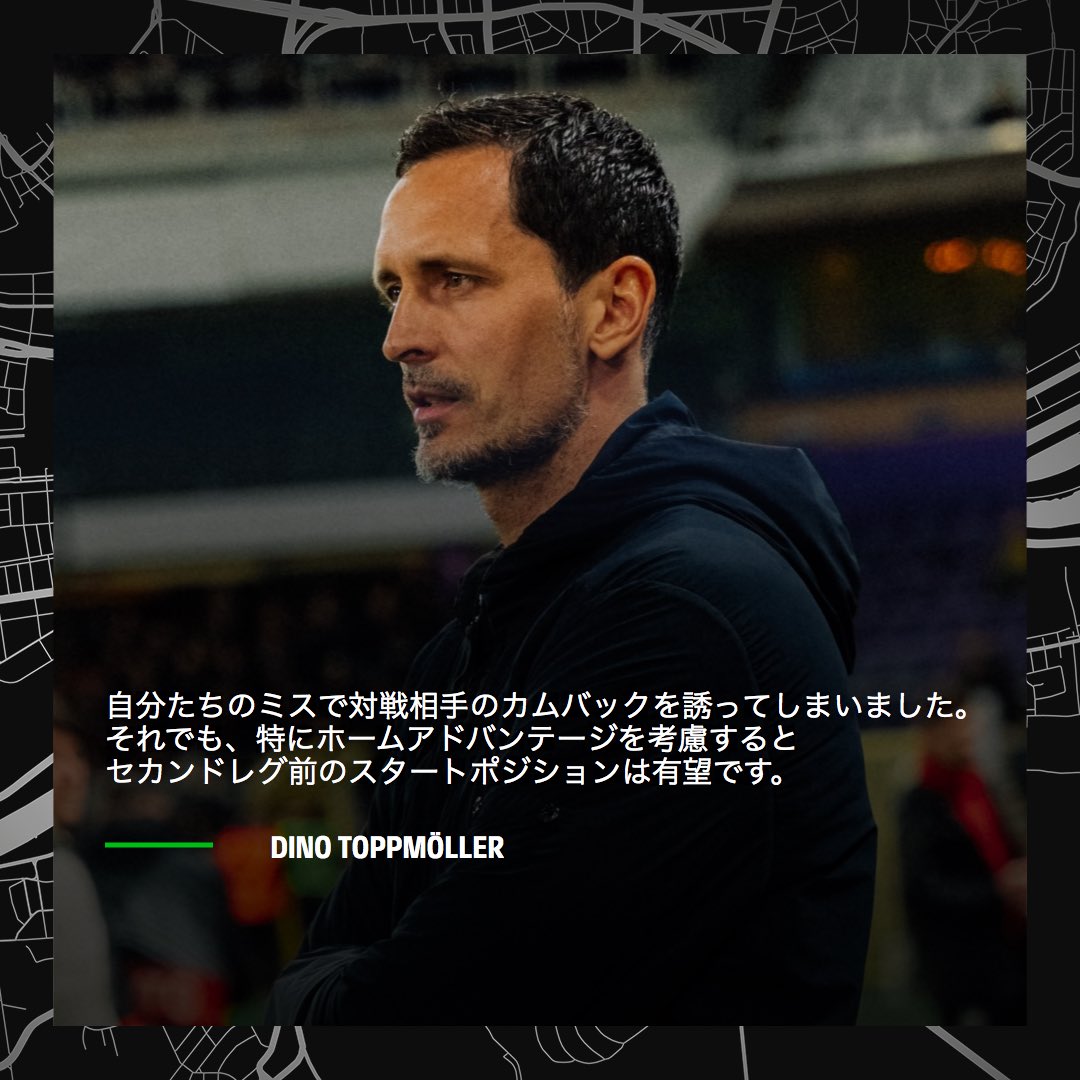eintracht_jp's tweet photo. 試合後のインタビューに応じた #トップメラー 監督🎙

次の試合に向けて切り替えています💪

#SGE | #USGSGE | #SGEuropa | #アイントラハト | #フランクフルト| 2-2 https://t.co/Nt7tqZL2Tn