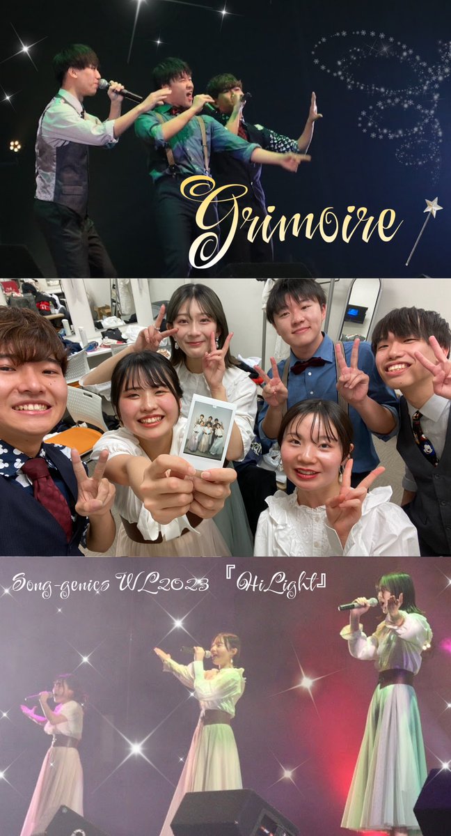 gurimo_D_sg's tweet photo. ﾟ*｡:ﾟ .ﾟ*｡:ﾟ .ﾟ*｡:ﾟ .ﾟ*｡:ﾟ *｡:ﾟﾟ*｡:ﾟ ﾟ*｡

Song-genics WL2023『HiLight』

ﾟ*｡:ﾟ .ﾟ*｡:ﾟ .ﾟ*｡:ﾟ .ﾟ*｡:ﾟ *｡:ﾟﾟ*｡:ﾟ ﾟ*｡
 
私たちの集大成、最後のサークルライブ🏰
本当に楽しかった！ステージから見た皆様の笑顔は忘れられません🥲
ありがとうございました🪄 https://t.co/TvKhWta9ps
