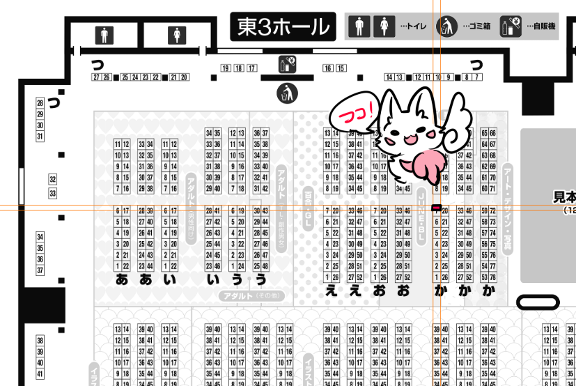 BL漫画を描いたつもりが途中からホモの匂いしてますが是非手にとってください。最高傑作です 