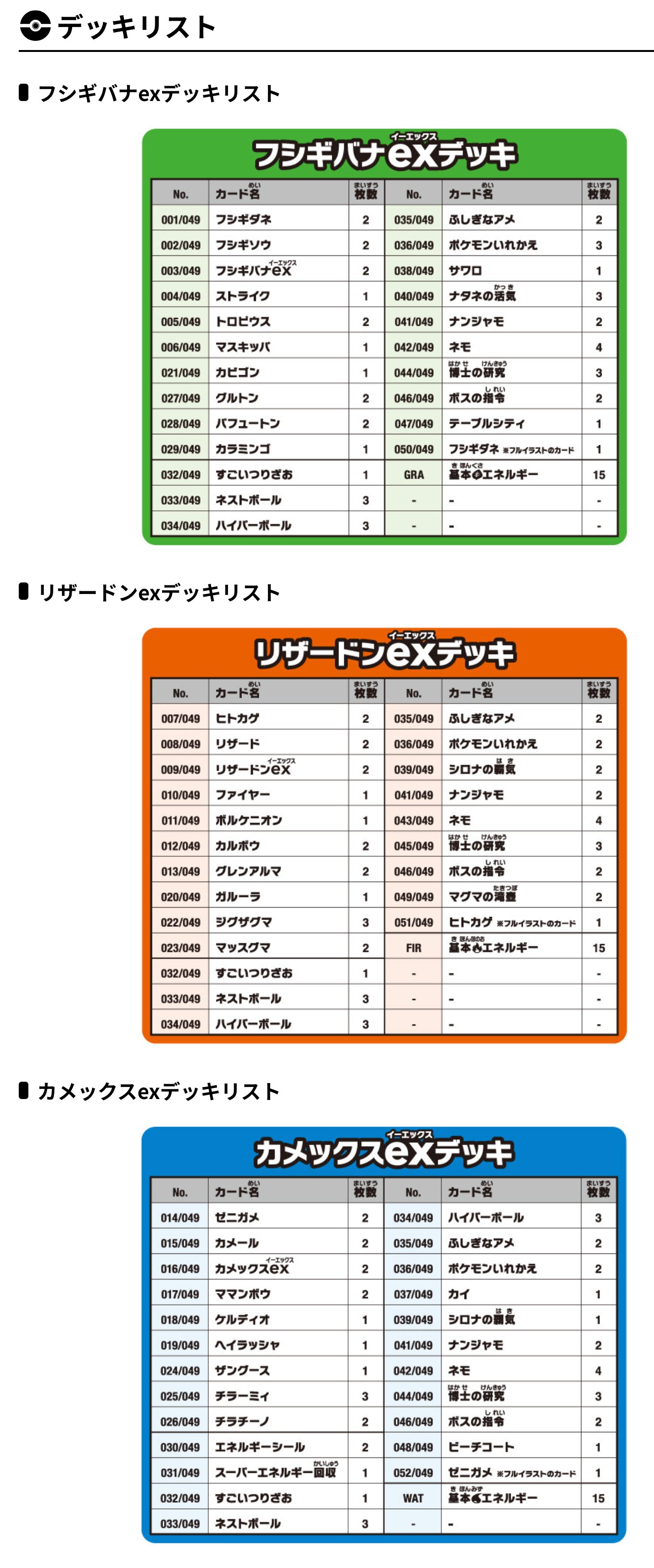 ☆ポケモンカード新作・再販速報 on X: ☆ポケモンカード新作・再販速報 on X: