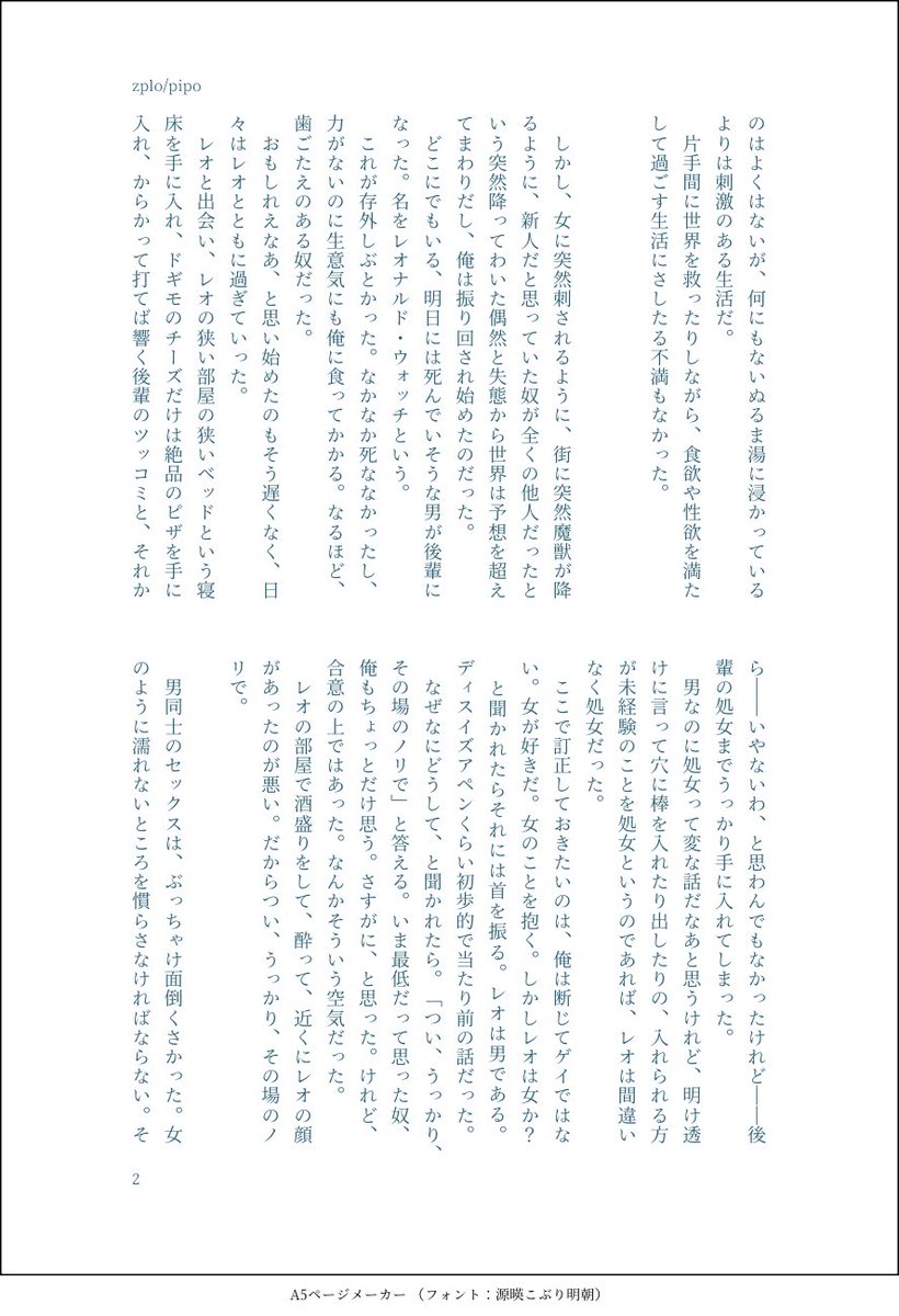 mo_qnm's tweet photo. 再掲　zplo https://t.co/JSIt1xmX2K