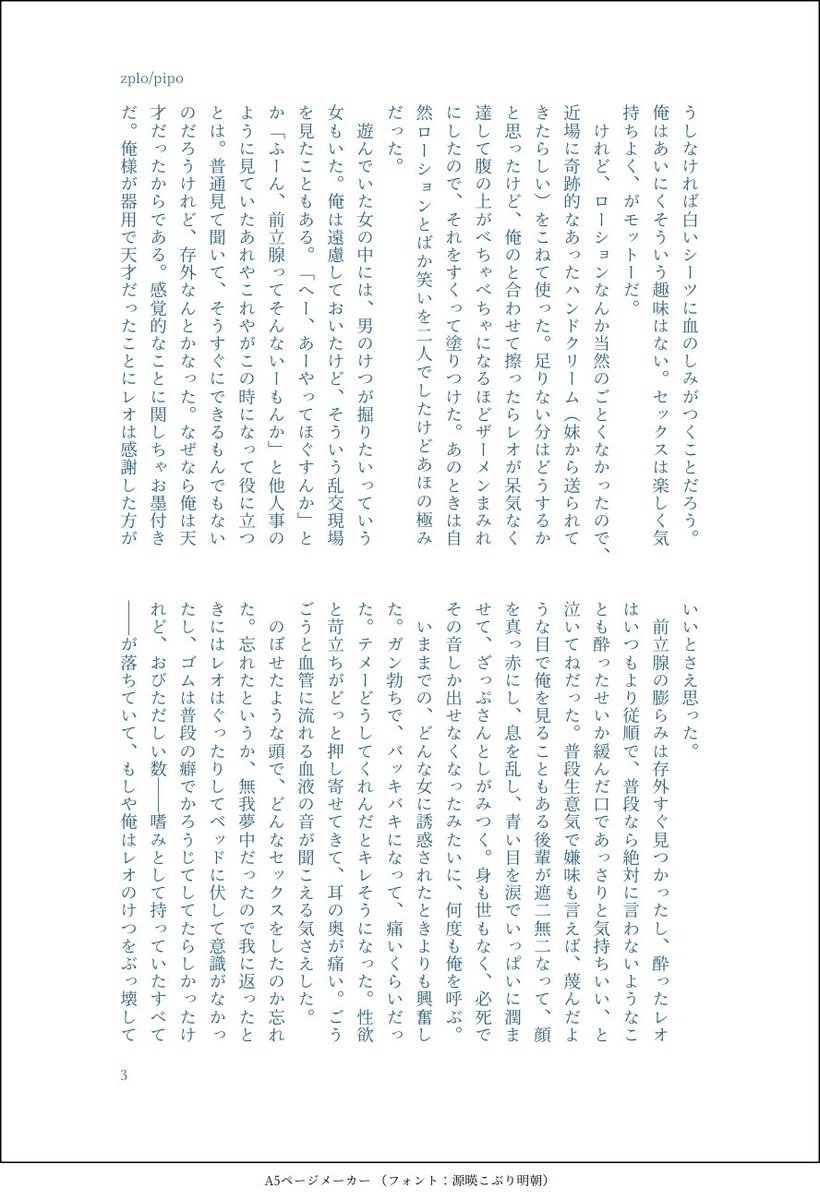 mo_qnm's tweet photo. 再掲　zplo https://t.co/JSIt1xmX2K