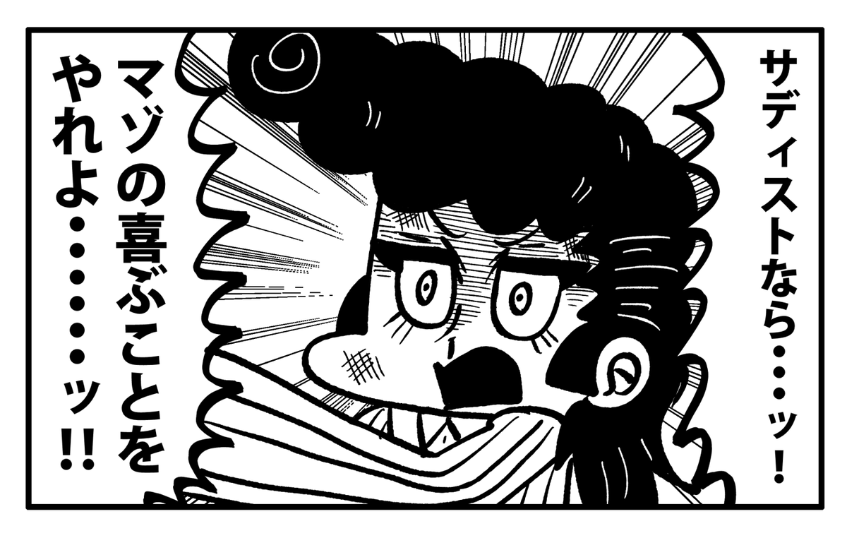 これは特に新刊とかで使う予定のないユリの一コマです