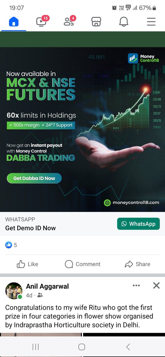 devangvisaria's tweet image. Dear @SEBI_India @NSEIndia @BSEIndia the impunity with which #dabba trading outfits r advertising on social media needs a watch.