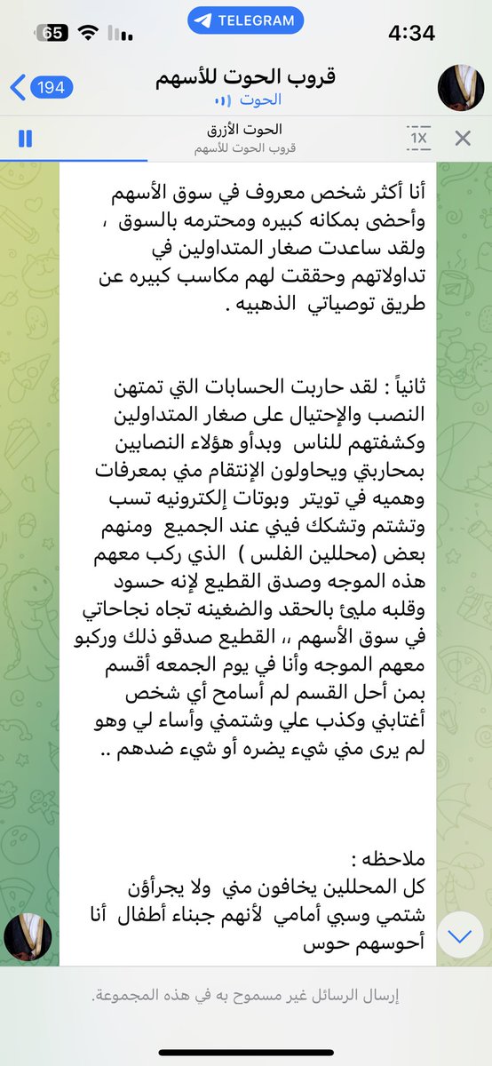 abusoud2200's tweet photo. وش ذا القوة 
والله ماهو شايف احد شي
@kuwaiz 
@SaudiCMA https://t.co/MDyDxhl0nO
