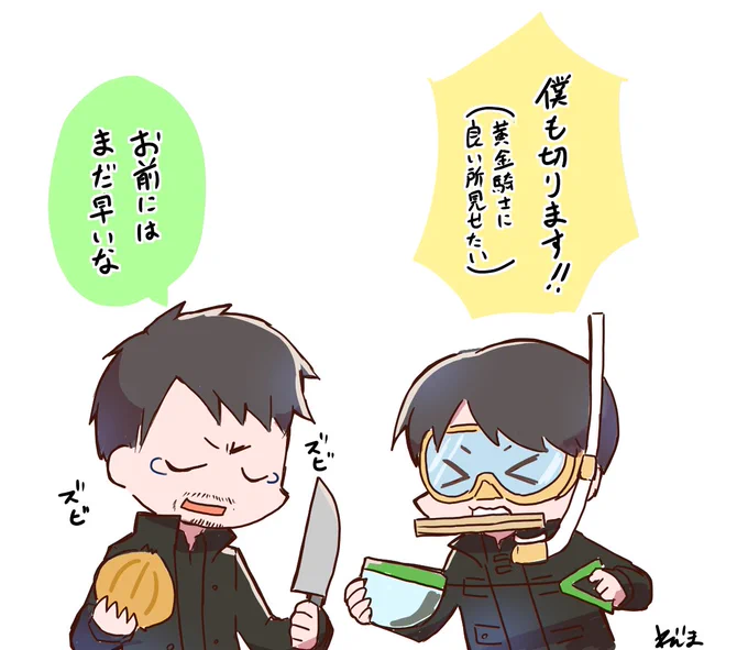 ご飯当番、じゅんばんこでもロンさんが包丁離さないこだわりタイプでもどっちでもかわいいな、どうなんだろうな #牙狼ハガネ 
