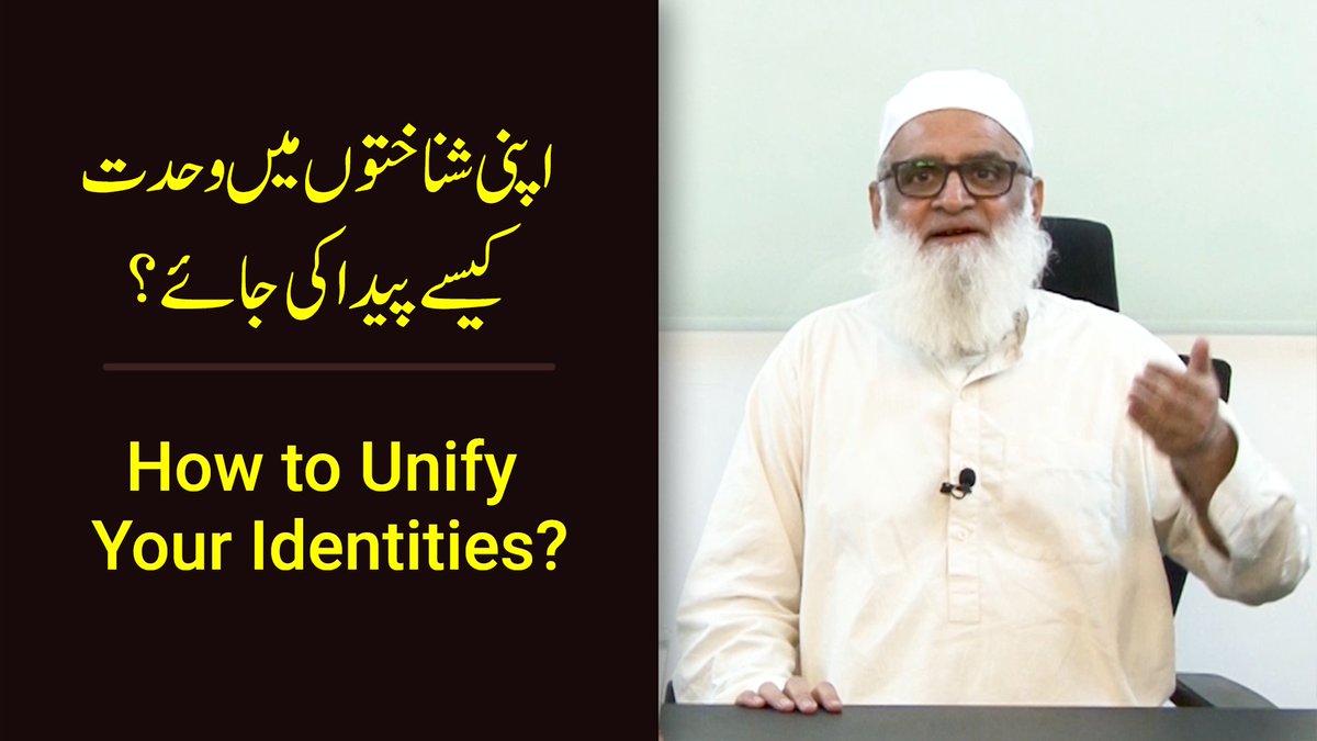 AJavaidOfficial's tweet photo. How to Unify our Identities? اپنی شناختوں میں وحدت کیسے پیدا کی جائے؟ - Ahmad Javaid 
https://t.co/JEXfFvWS1R https://t.co/vdtEe5TIiG