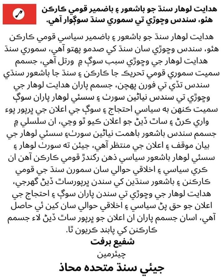 Asif Juno (@asif_juno_1) on Twitter photo 
