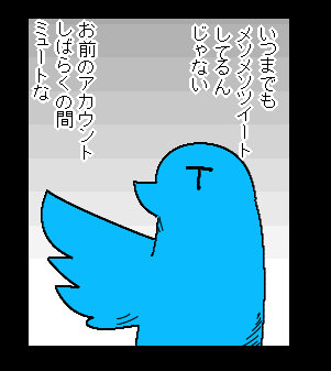今日も1日 