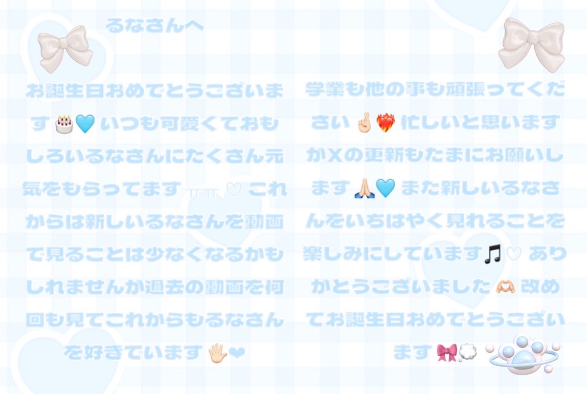 せあ tweet media