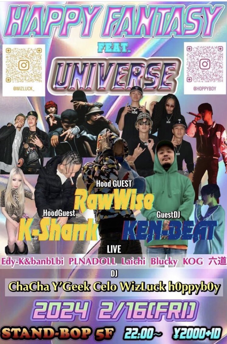 今夜のSTAND-BOP‼️
【HAPPY FANTASY × UNIVERSE】(HipHop/Live)
22:00 START
DOOR:¥2,000+1Drink

［Hood Guest］
RawWise/K-Sharrk

[Guest DJ]
KEN-BEAT

Guest LiveにはRawWiseとK-Sharrkが登場🔥
さらにGuest DJにはKEN-BEATがPlay‼️

今夜もぜひお待ちしております！
#standbop