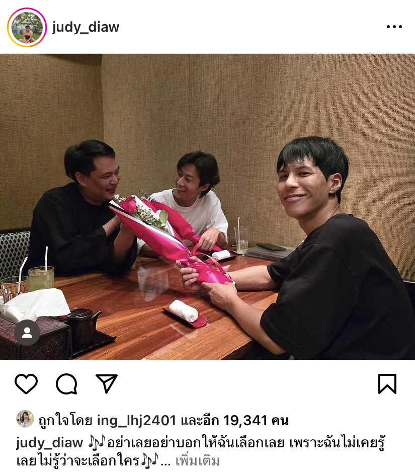 แรงมาก นาทีนี้สาวๆคนไหนจะน่าอิจฉาเท่าจูดี้อีก ผู้ชายเอาดอกไม้มาให้ถึงที่ วาสนาคนสวยสินะ 🤧

#คัลแลนพี่จอง
#จูดี้