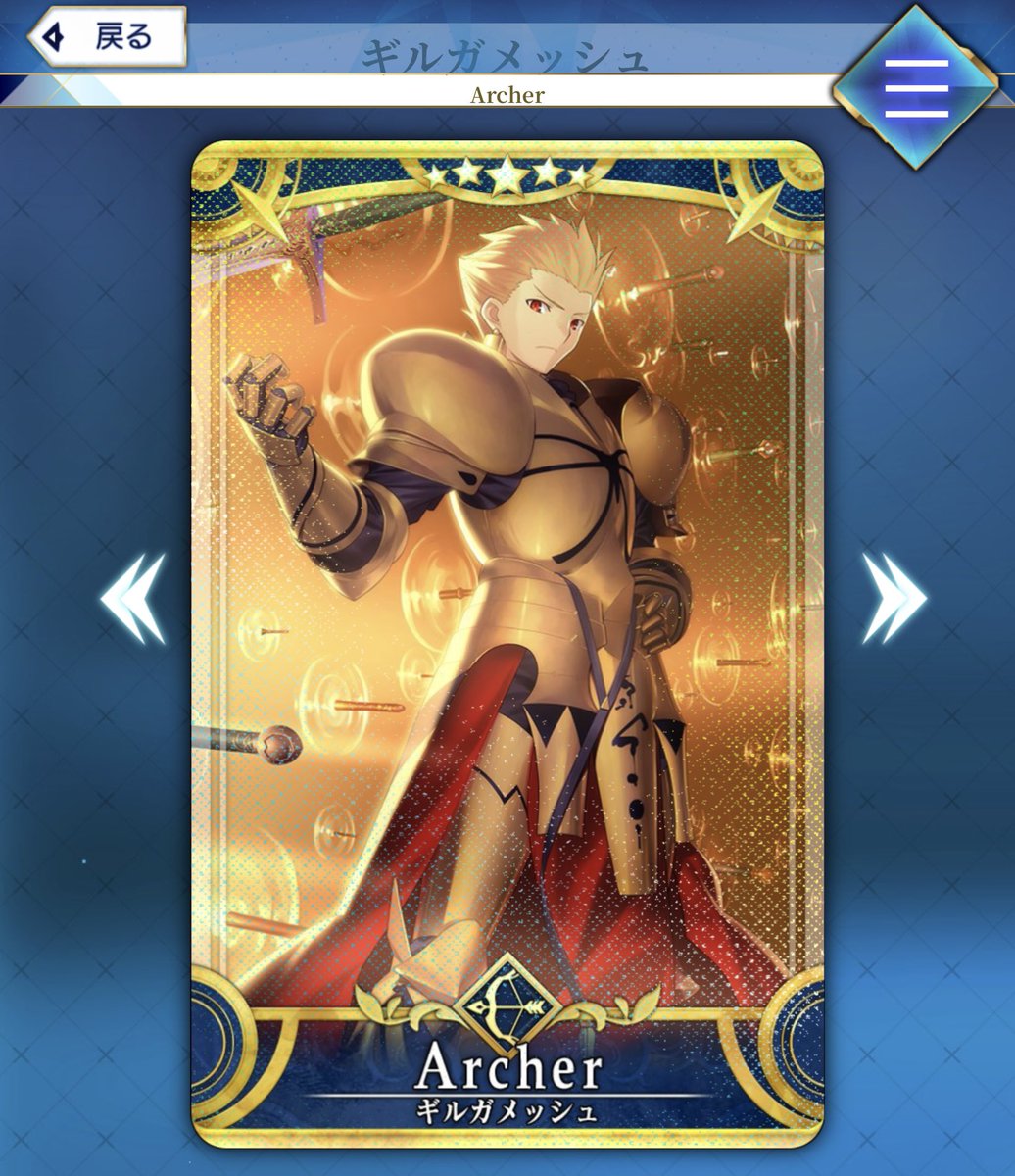 fgoアーケード ギルガメッシュ　フレーム　フェイタル fgoアーケード ギルガメッシュ フレーム フェイタル fgoアーケード