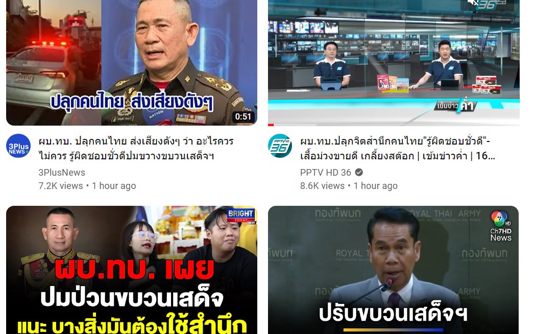 .|||. ชาวดาวอังคาร #ทีมข้อเดียว tweet media