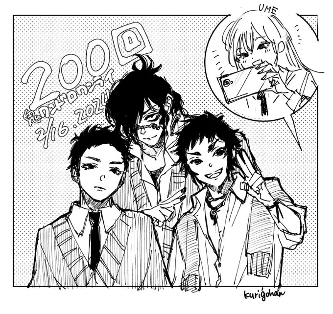 お題:白と黒(…で描いたw)
キャラ:ぎゅ+かい+あか(はく)+うめ

ひさびさキメ学!😁
#鬼さん深夜の60分一本勝負
@oni1draw1write 