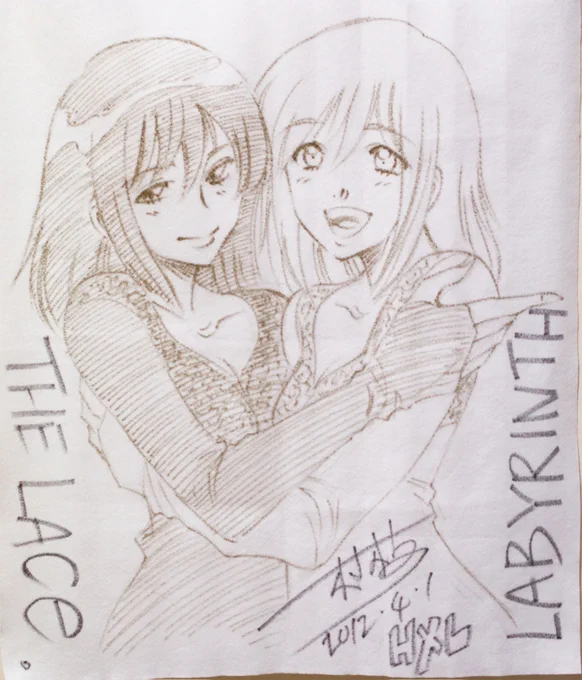 村枝賢一先生のサイン。
大きいフェルトの布に描かれてるの。
ダメ元で参加したそうさく畑のじゃんけん大会でお迎えできたんだ。

#自分が持ってる激レアグッズ紹介しよ 
