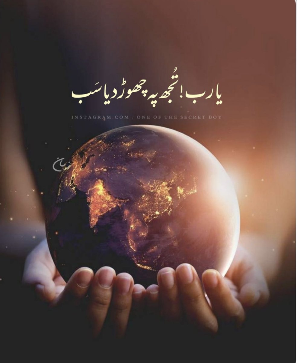 Sayaposh's tweet photo. دل اتنا تو مضبوط ھونا چاھیے پگلے کہ اداسی بےبس بھی کر رھی ھو تو کسی کی توجہ نہ مانگی جائے 🖤 https://t.co/j3aMpPnEbN