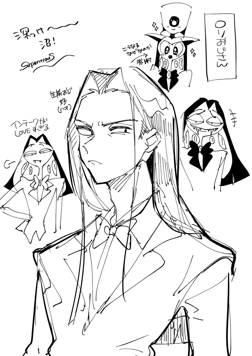🐍おじさんらくがき 