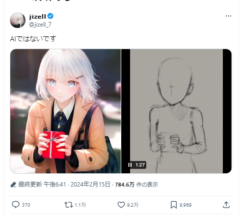 tatatataniguthi's tweet photo. イラストレーターのjizellさん、AIではない事を証明しただけなのにAI絵師に嫌がらせされてしまう https://t.co/5WDHX23k35