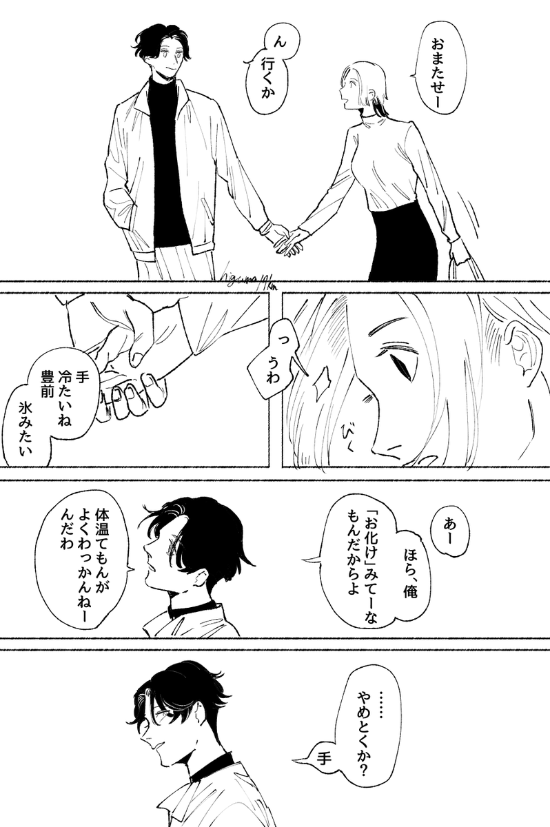 ぶぜひぐ 