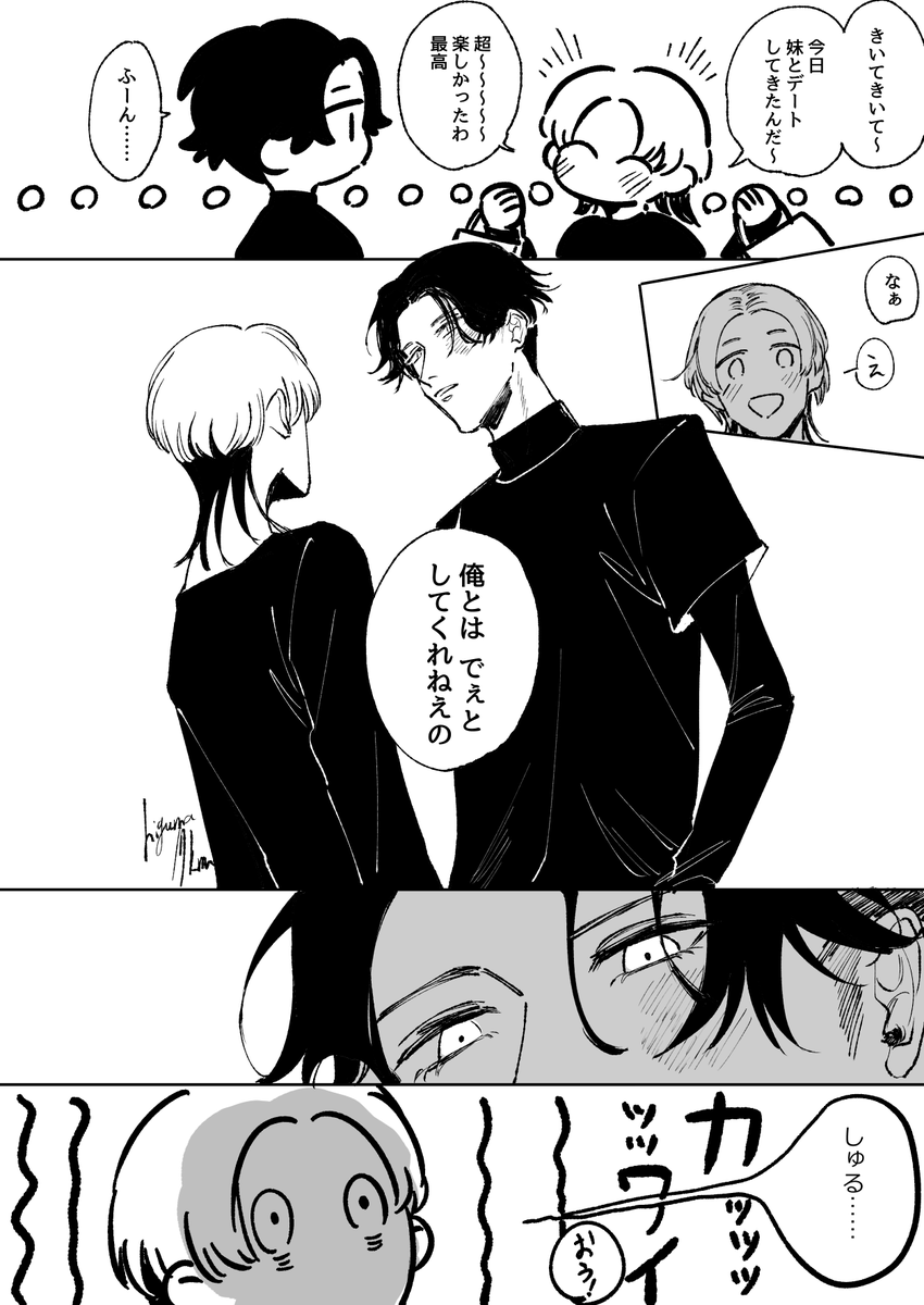 ぶぜひぐ 