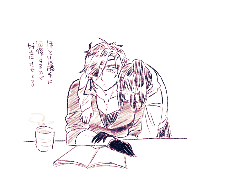 おつかれフライデー🍵

⚠️審神者⚠️ 