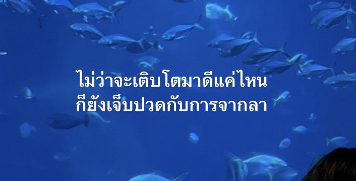 always,