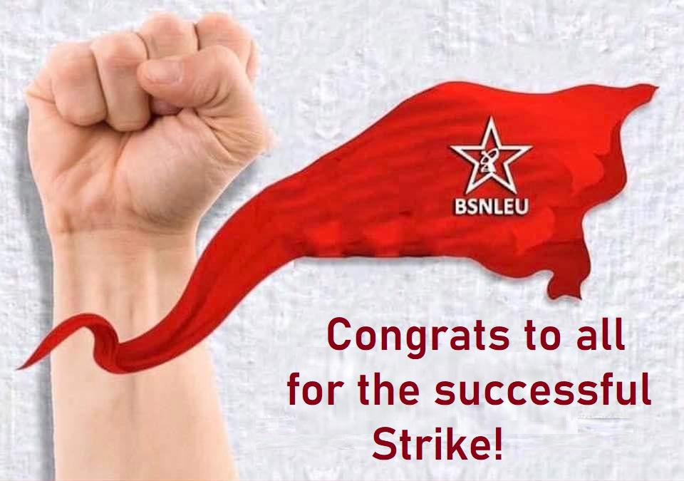 ashwindeshwal's tweet photo. @BsnlUnionMh @GSAbhimanyu1953 @jverghese64 @BSNLEU_TN @BSNLEU_NE1 @PRAKASH_BSNLEU @GSAbhimanyu1953 @neerajmittalias @DoT_India @PMOIndia @AshwiniVaishnaw
#strike_in_bsnl
#wage_Revision_in_bsnl
#Give_4G_5G_in_Bsnl
#Review_Restructruring
#New_promotion_policy_for_Nonexecutive https://t.co/VAOpfmkZyq