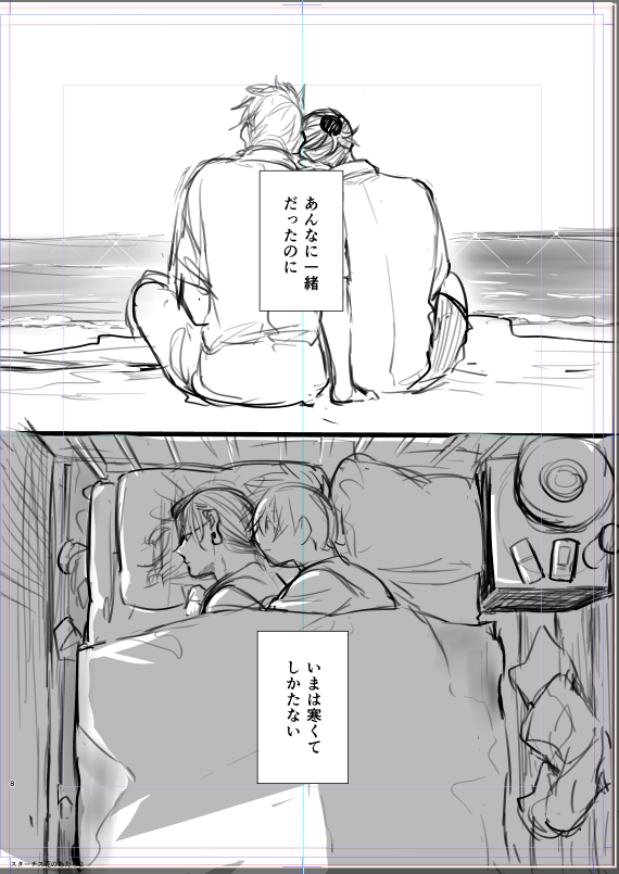 ネームRTAはじまるよ～😇 