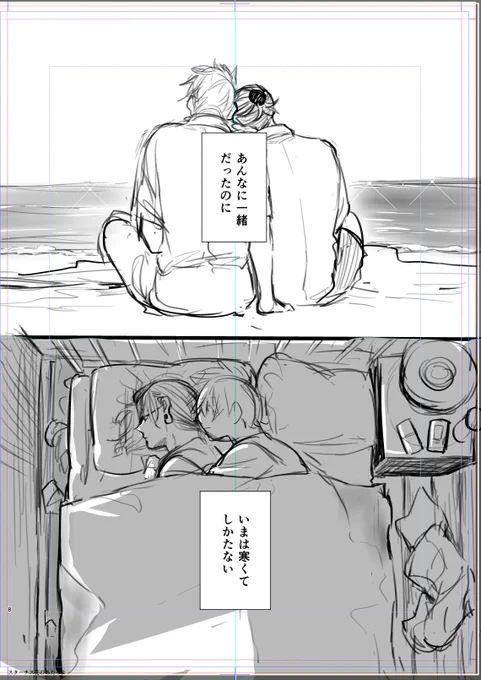 ネームRTAはじまるよ～😇 