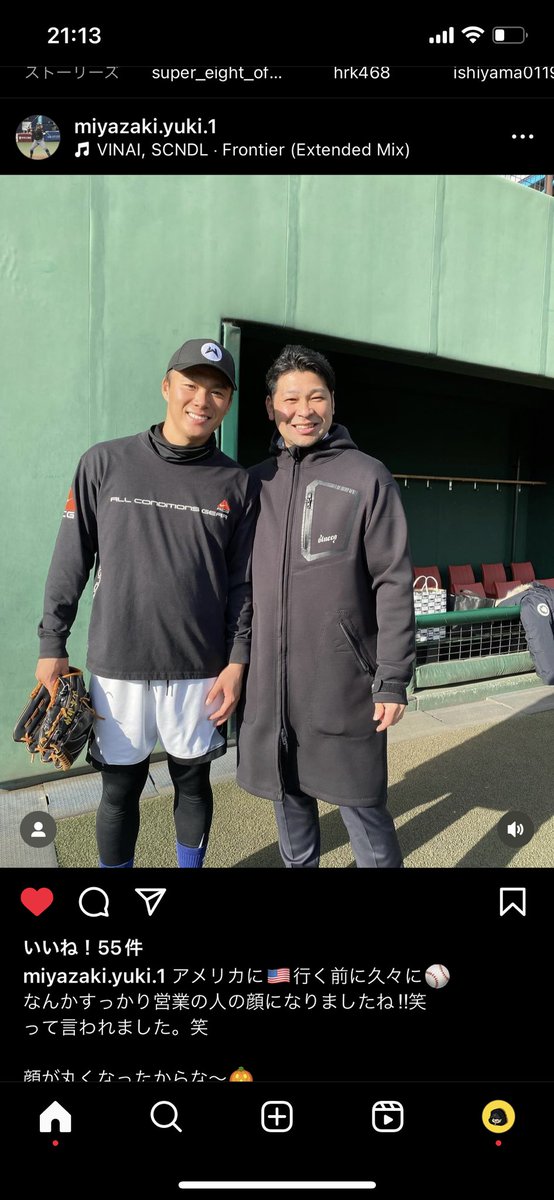 こういうの見たらゆうきくん、プロ野球選手やったんやなぁ、、ってめちゃくちゃ実感してしまう、、