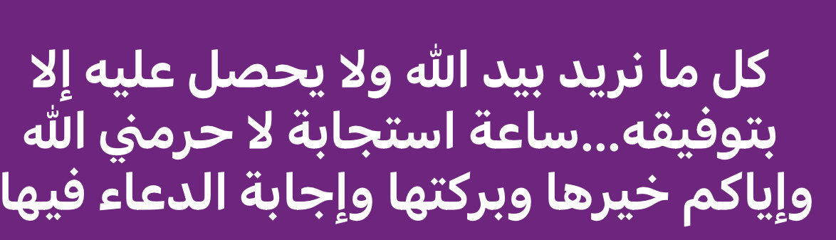 حسين ال طميران (@husainalqq) on Twitter photo 