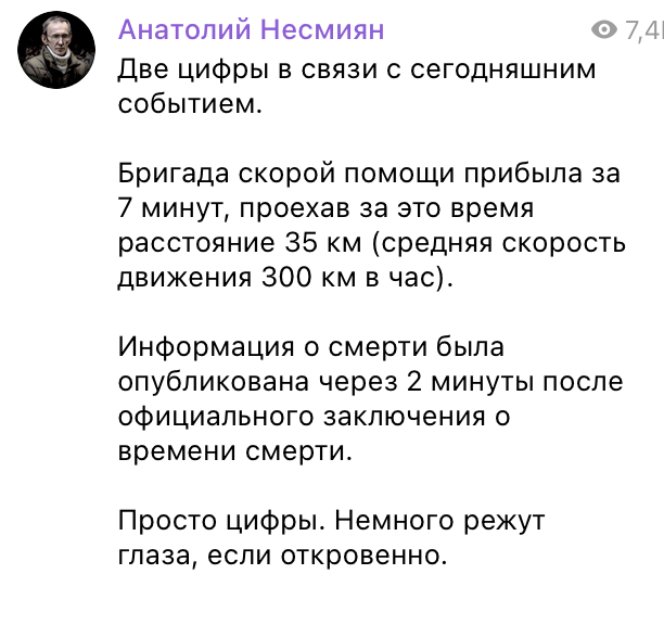 AllesZuruck's tweet photo. Мюрид подметил. https://t.co/PXSeuxF9vb