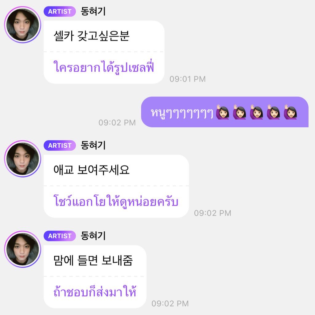 ฮีมีข้อต่อรองวะ 555555555555555