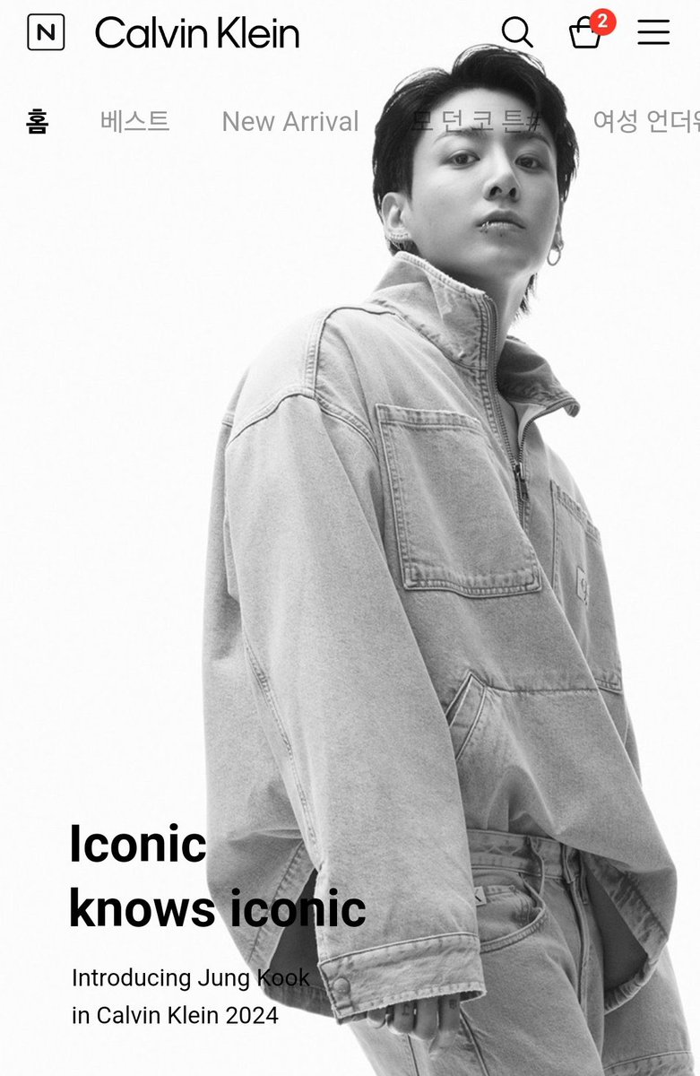 - CK booked Grand Central Station just for jk
- CK sponsored jk’s performance at TSX on Times Square
- CK specially launched a bunny emoticon for jk
- CK premiering exclusively jks campaign on national tv news 

No brand treats their ambassadors like royalty the way ck treats jk