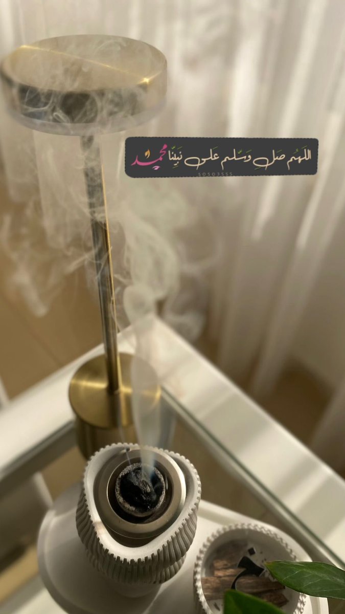 #كل_دعوه_دعوتها_يسمعها_الله
في اخر ساعة من يوم #الجمعه 
وفي أول جمعة من شهر شعبان
 اللهم حسن الحياة وحسن الممات وحسن الأثر ؛
اللهم الهدوء والأمان والسلام المستديم . 
اللهم بلغنا رمضان وارزقنا حسن الصيام والقيام .🌙💛